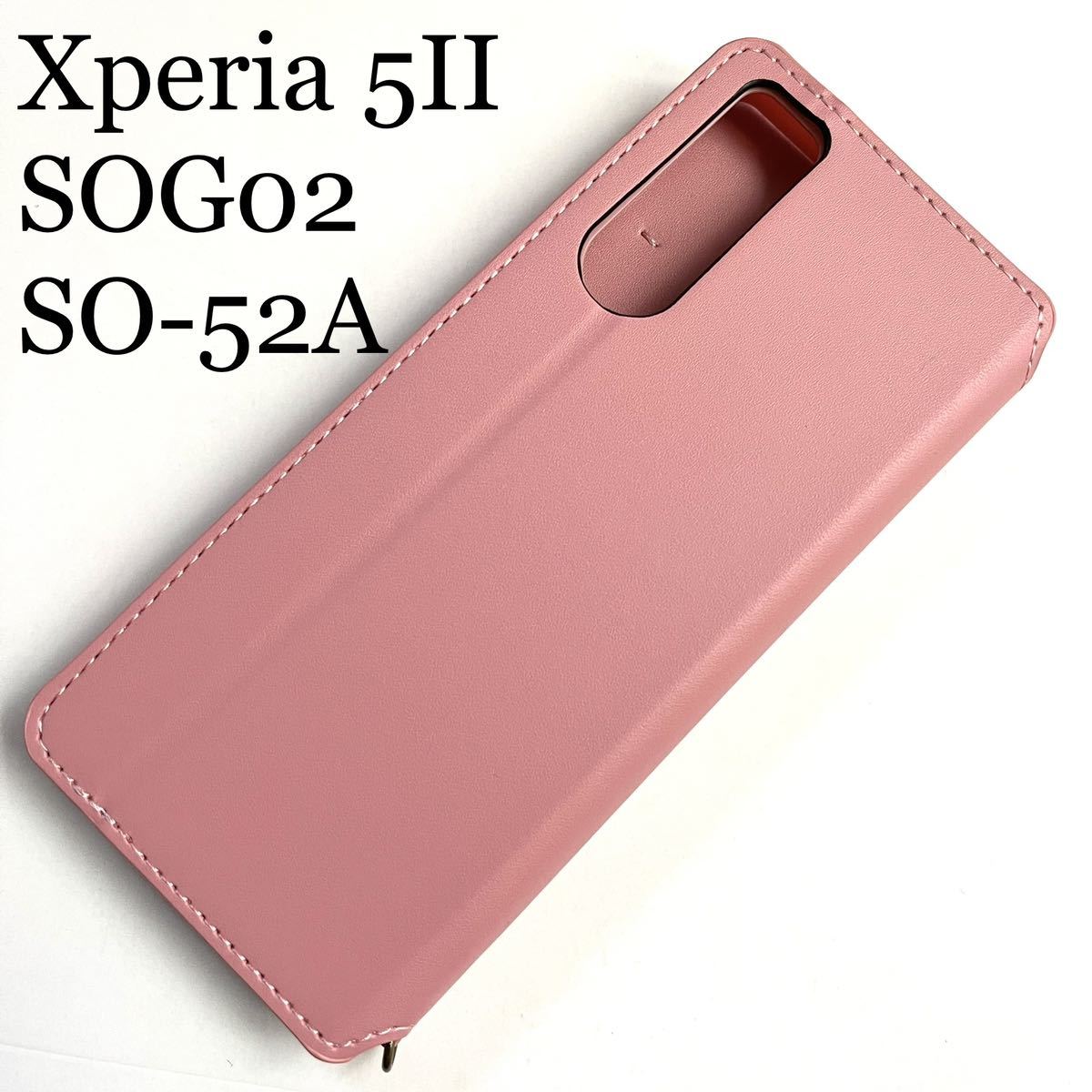 Xperia 5Ⅱ(SOG02/SO-52A)用レザーケース★サイドマグネット付★スタンド機能付★カード入付★ELECOM★ピンク拍卖