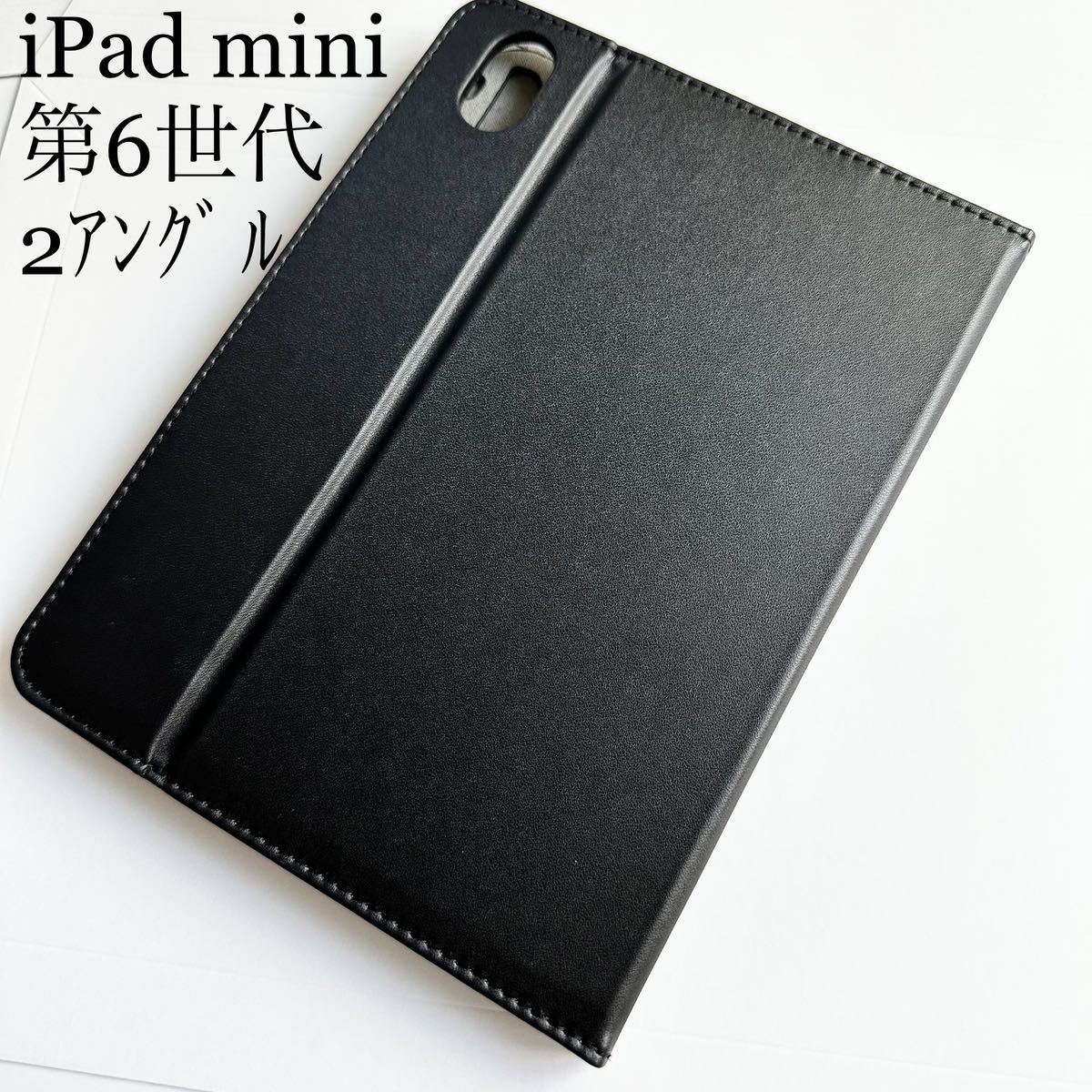 iPad mini 第6世代手帳型レザーケース★2アングル★マグネットブフラップ★ハンドホールドベルト★タッチペンホルダ付★エレコム拍卖