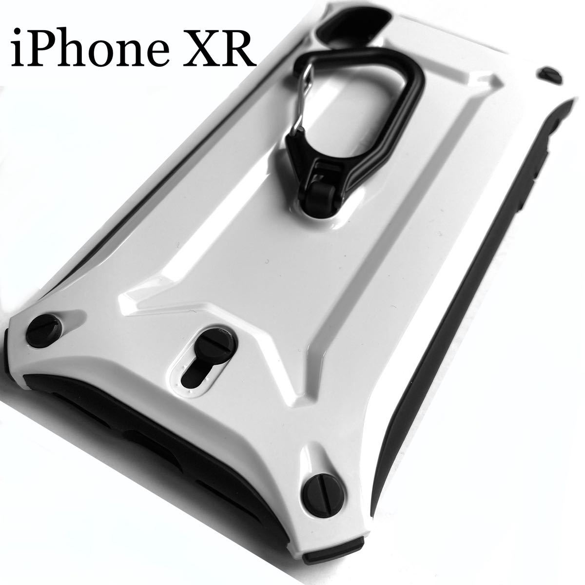 iPhoneXR用ケース★ZEROSHOCK★2WAYカラビナ付★3層構造保護フィルム付★ELECOM★ホワイト拍卖