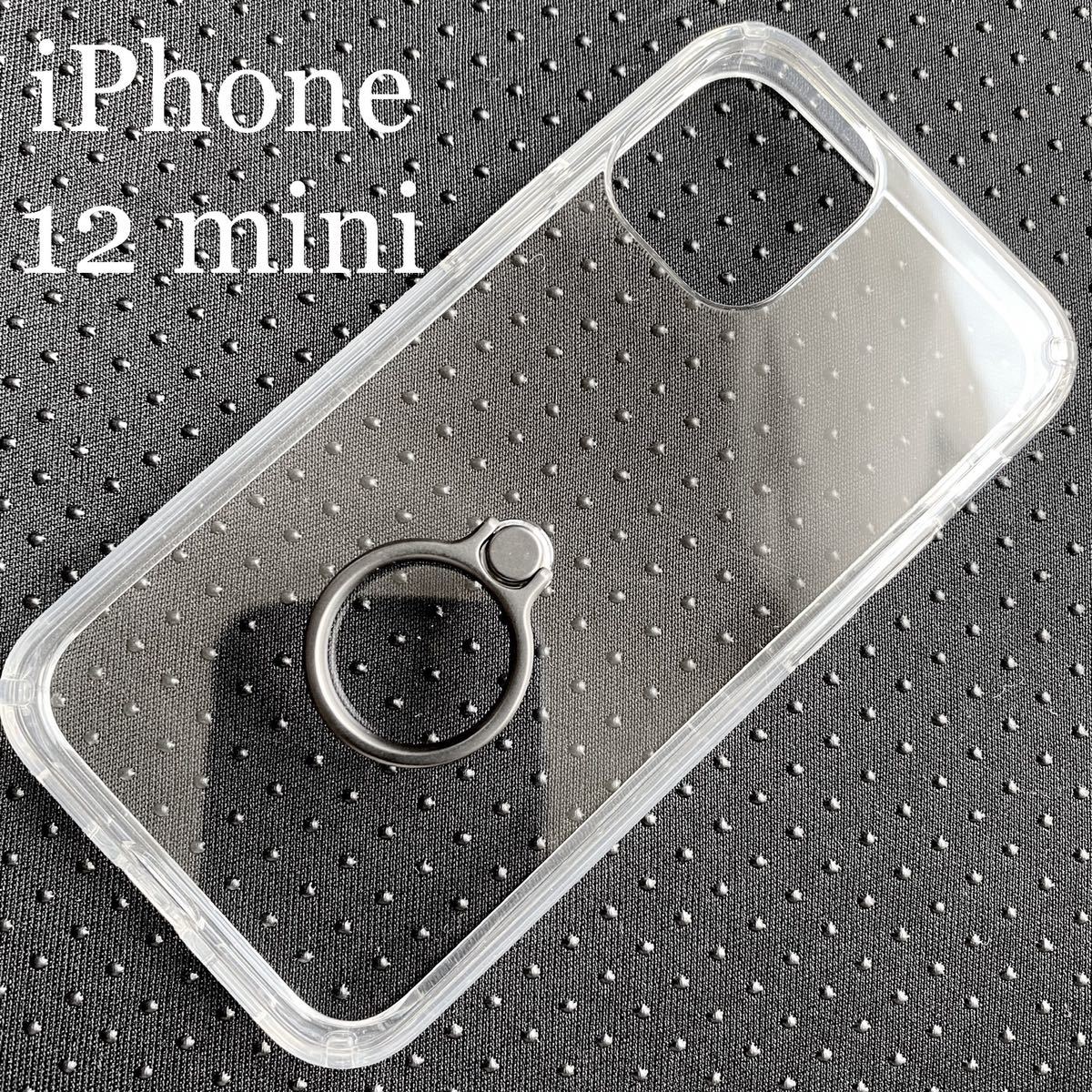 iPhone 12 mini用ハイブリッドケース★リング付★耐衝撃高透明★ELECOM拍卖