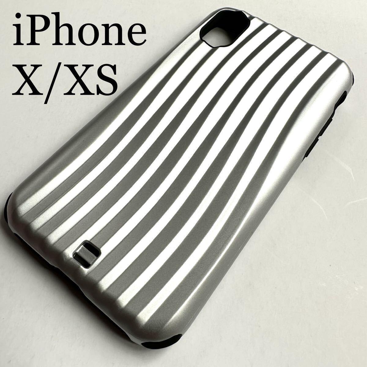 iPhone X/XS用ハードケース★四隅エアクッション★キャリーケース風デザイン★衝撃吸収★ELECOM★シルバー拍卖