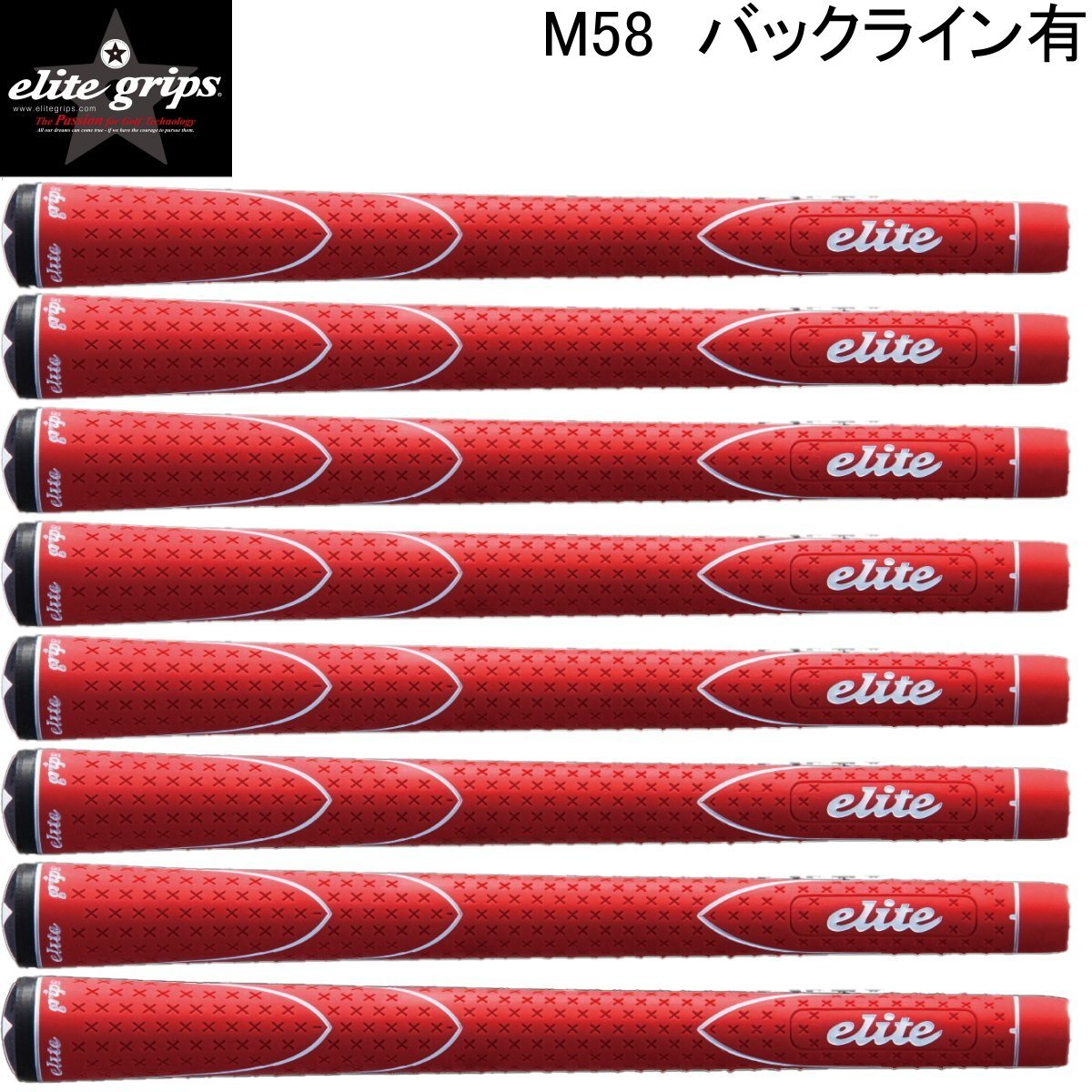 ★elite grips エリートグリップ X360°ラバー レッド M58 バックライン有 8本組★送料無料★拍卖