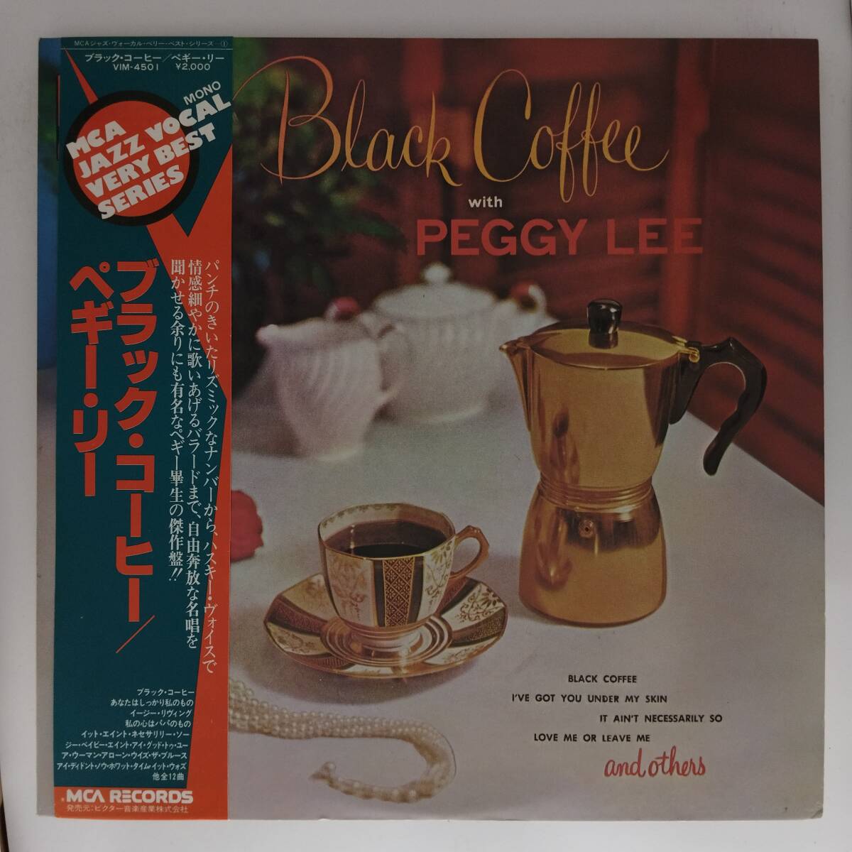 良盤屋◆LP◆帯付◆Jazz:ペギー・リー/ブラック・コーヒー◆Peggy Lee/Black Coffee◆Vocal◆J-4188拍卖