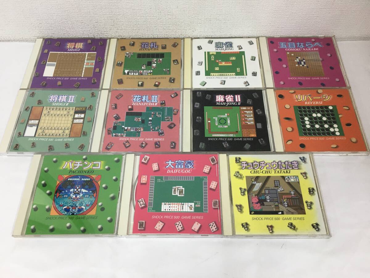 ◆◇H767 Windows 95/98 SHOCK PRICE 500 将棋 花札 麻雀 五目ならべ 大富豪 他 11本セット◇◆拍卖