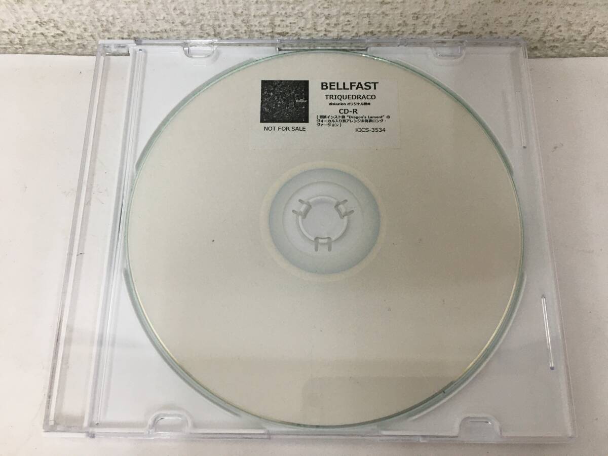 ●○H824 非売品 CD BELLFAST ベルファスト Folk Metal Band○●拍卖