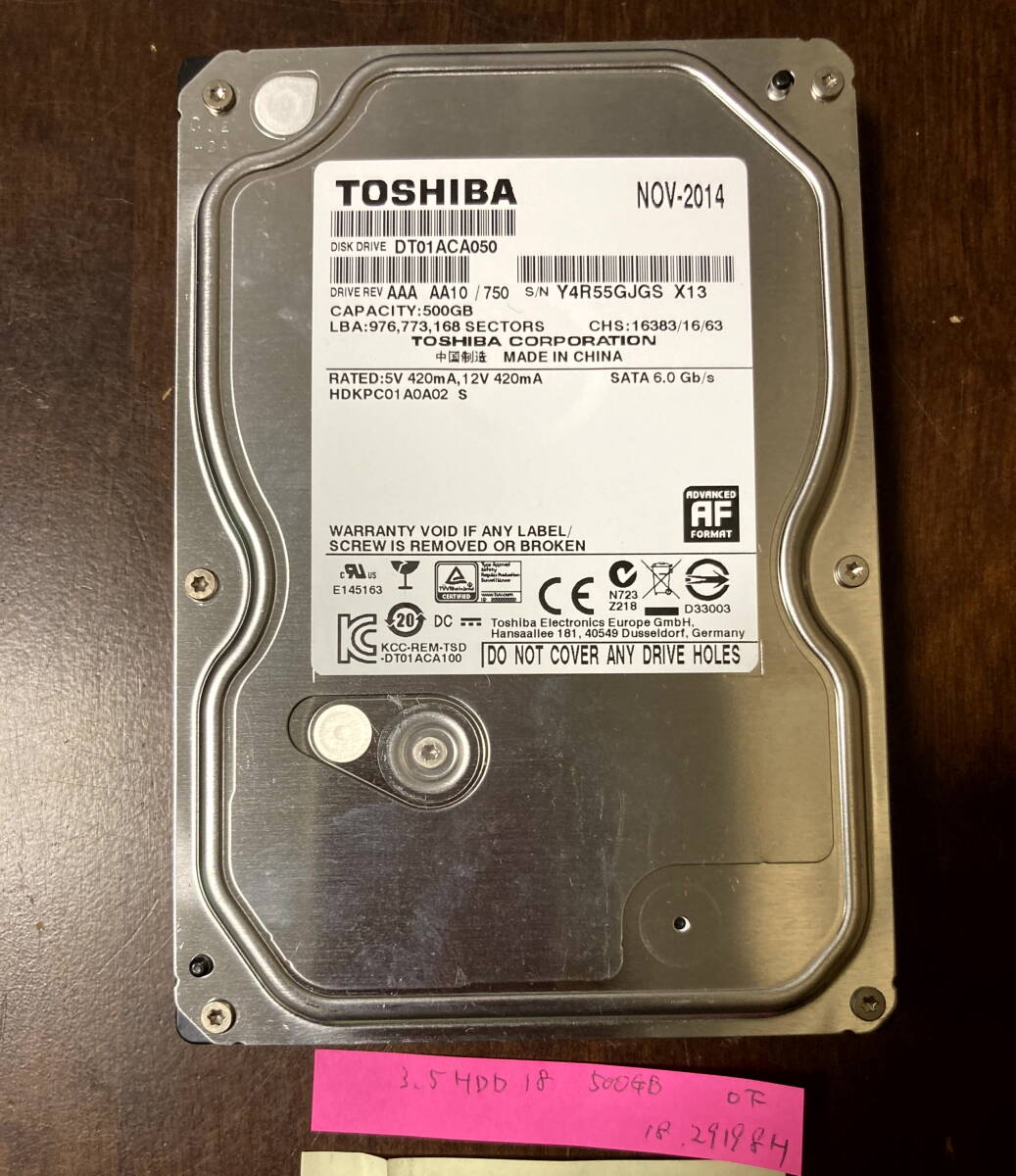 Toshiba DT01ACA050 3.5inch HDD 500GB 中古 2個セット 現状品拍卖