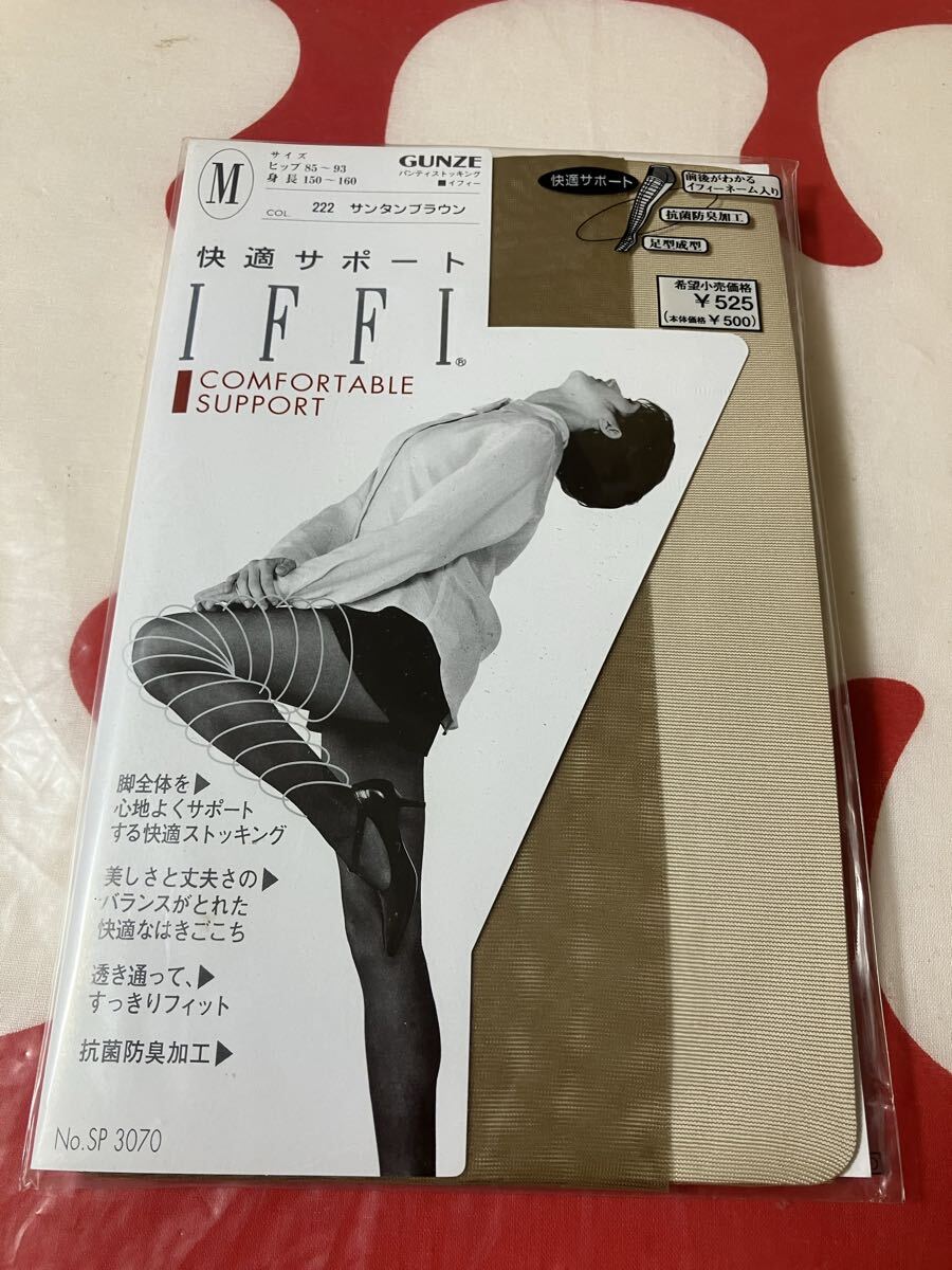 gunze IFFI 快適サポート M パンティストッキング サンタンブラウン グンゼ イフィー panty stocking パンスト 透明感 丈夫さ はき心地 拍卖