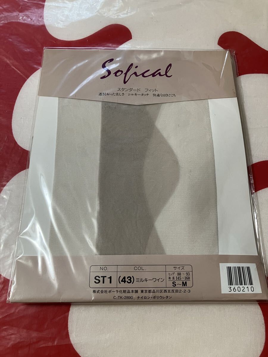 POLA Sofical スタンダードフィット S-M パンティストッキング ミルキーワイン ポーラ ソフィカル パンスト panty stocking ST1拍卖