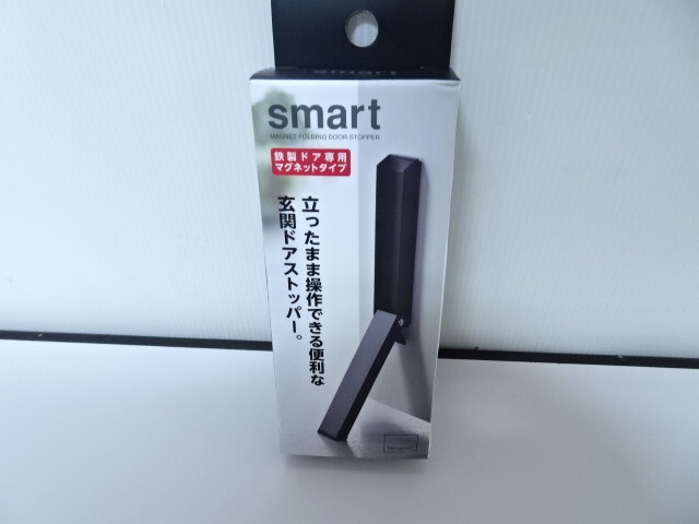 c 送料無料 未使用品 玄関ドアストッパー 扉ストッパー Smart スマート 鉄製ドア専用 マグネットタイプ 山崎実業 02487 黒 ブラック拍卖