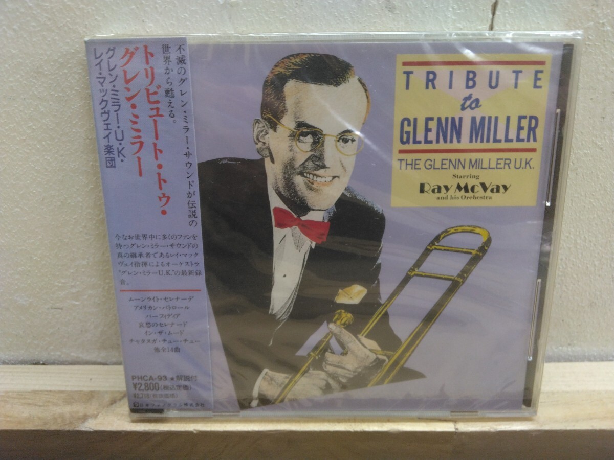 Q59◆『新品未開封 JazzCD トリビュート トゥ グレンミラー / レイマックヴェイ楽団 1991年日本フォノグラム』ビッグバンド 250809拍卖