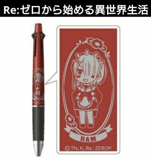 【新品】ジェットストリーム 油性ボールペン&シャープペン Re:ゼロ ラム拍卖