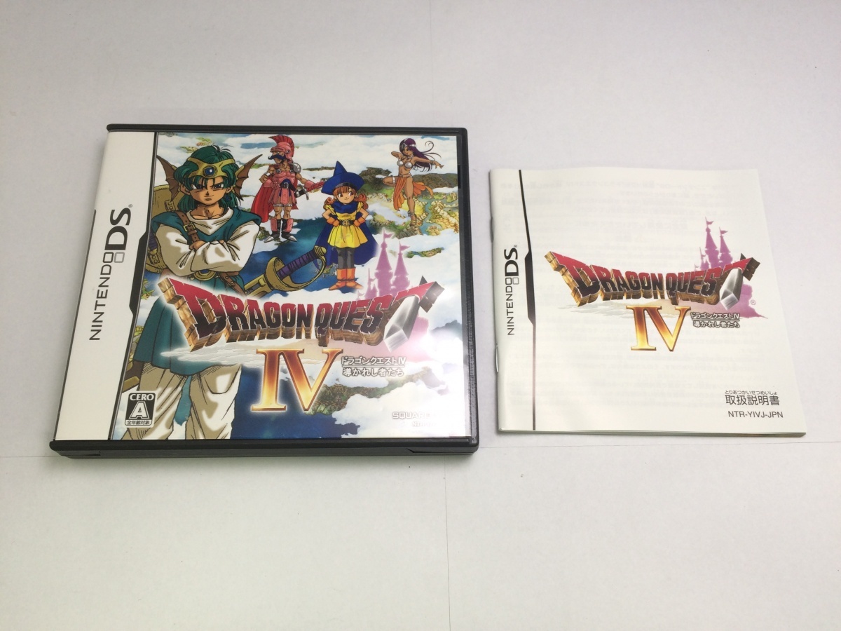 中古A★ドラゴンクエスト4 導かれし者たち★ニンテンドーDSソフト拍卖