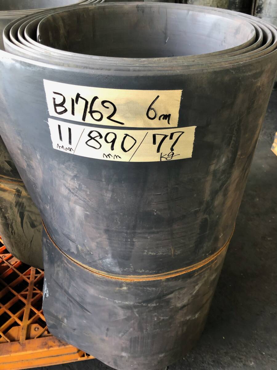 B1762 幅890 ゴムマット ロールマット ゴムシート ラバーマット ゴム板 駐車場 置場 敷板 荷台 園芸 農園 農業 防草 防音 養生 ガレージ拍卖