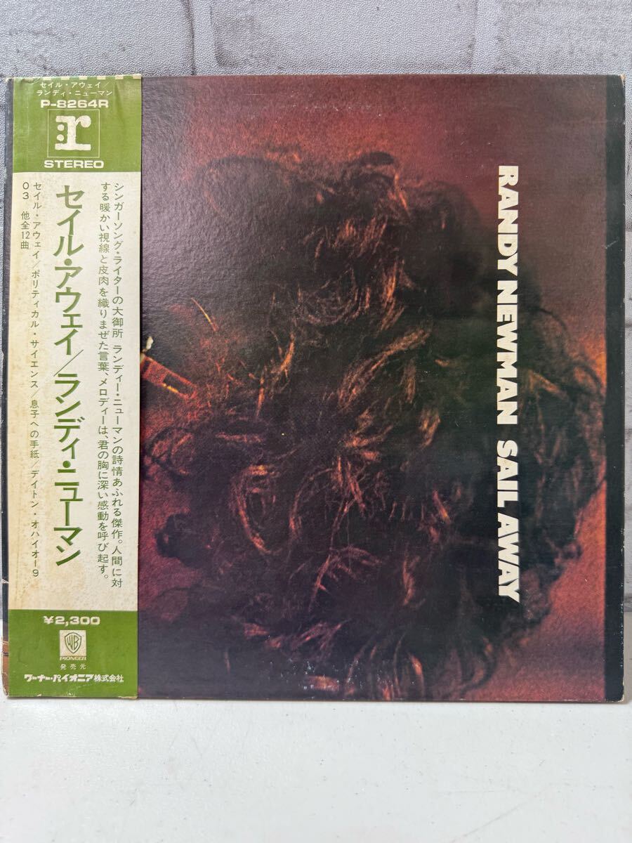 帯付レコード セイルアウェイ ランディニューマン拍卖