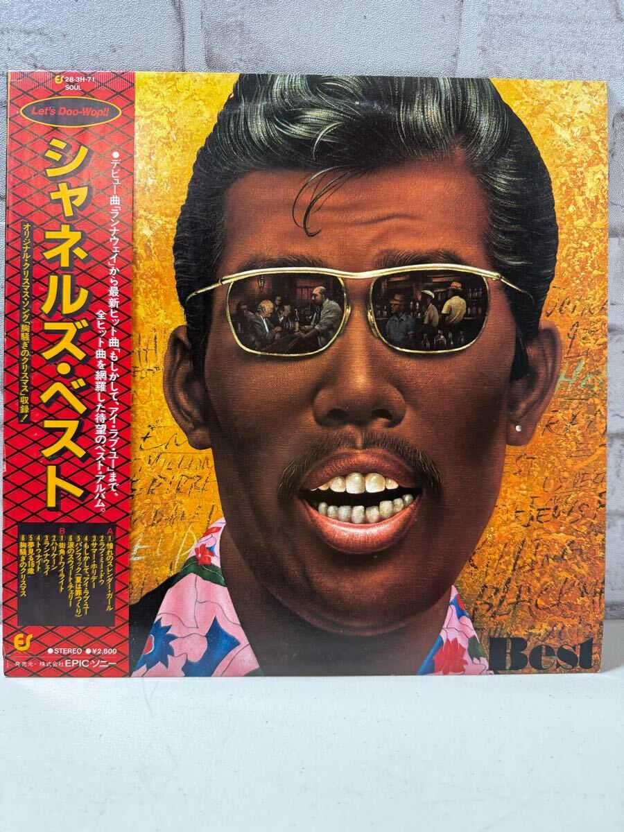 シャネルズベスト  LP 帯付 国内盤 未確認品拍卖