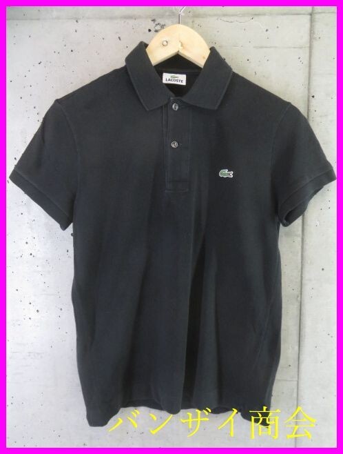 【送料300円可】9080b6◆人気です◆LACOSTE ラコステ 半袖ポロシャツ 2/ブラック黒/スイングトップジャケット/ジャージ/パンツ拍卖