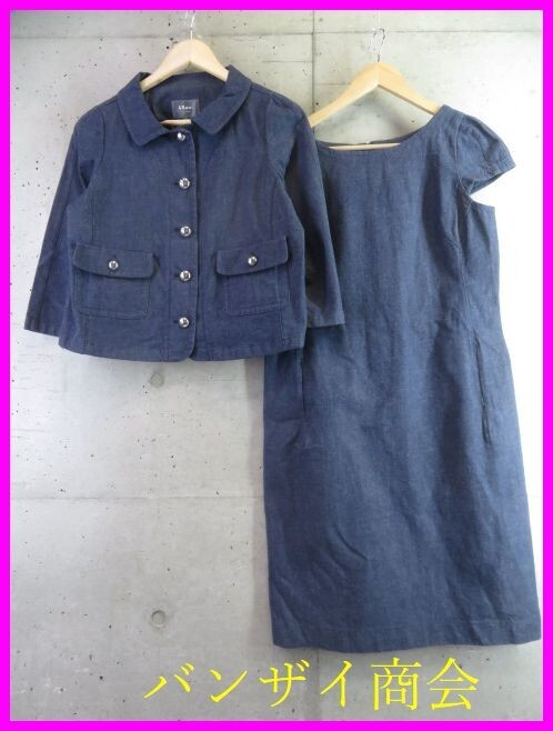 8180b24◆良品です◆49AV. JUNKO SHIMADA ジュンコシマダ ストレッチ スカートスーツ上下 40/ワンピース/ジャケット/ブレザー/シャツコート拍卖