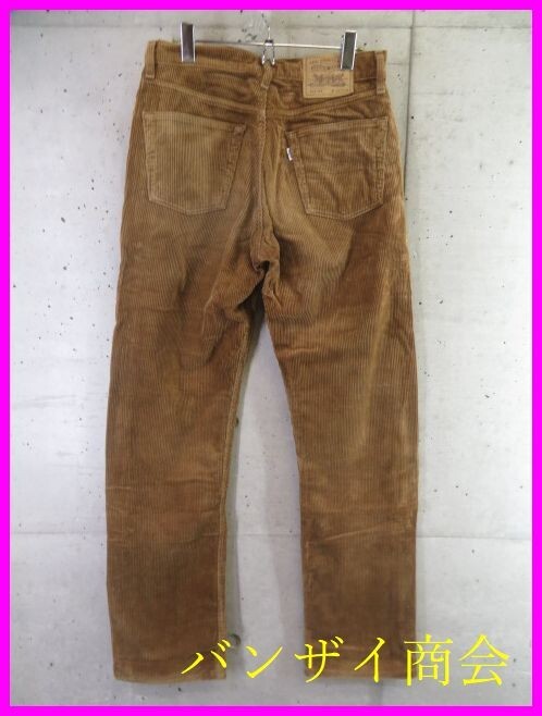 9180b4◆日本製◆79cm◆Levi's リーバイス 512 コーデュロイパンツ W31/デニムジーンズ/ジーパン/ジャケット/シャツ/ヴィンテージ風拍卖