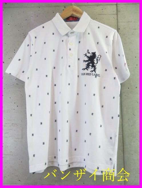 【送料300円可】6280b11◆良品◆吸汗速乾◆VAN RED LABEL ヴァンレッドレーベル ライオン刺繍 半袖ポロシャツ L/ヴァンジャケット/VAN JAC拍卖