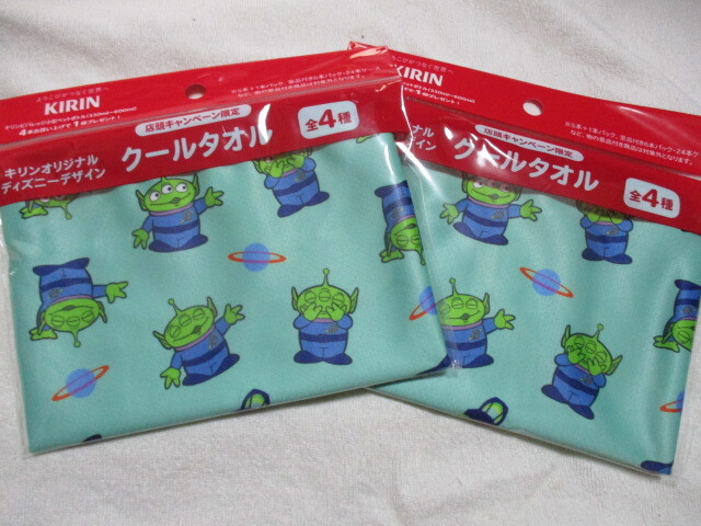 キリン オリジナル ディズニー デザイン トイストーリー クールタオル エイリアン 2点セット 拍卖