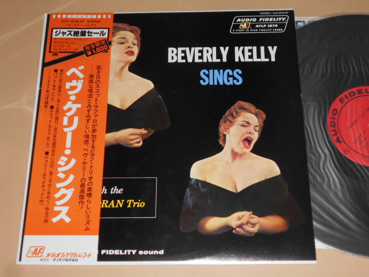 Scott LaFaro参加!Beverly Kelly Sings(Audio Fidelity日本盤)拍卖