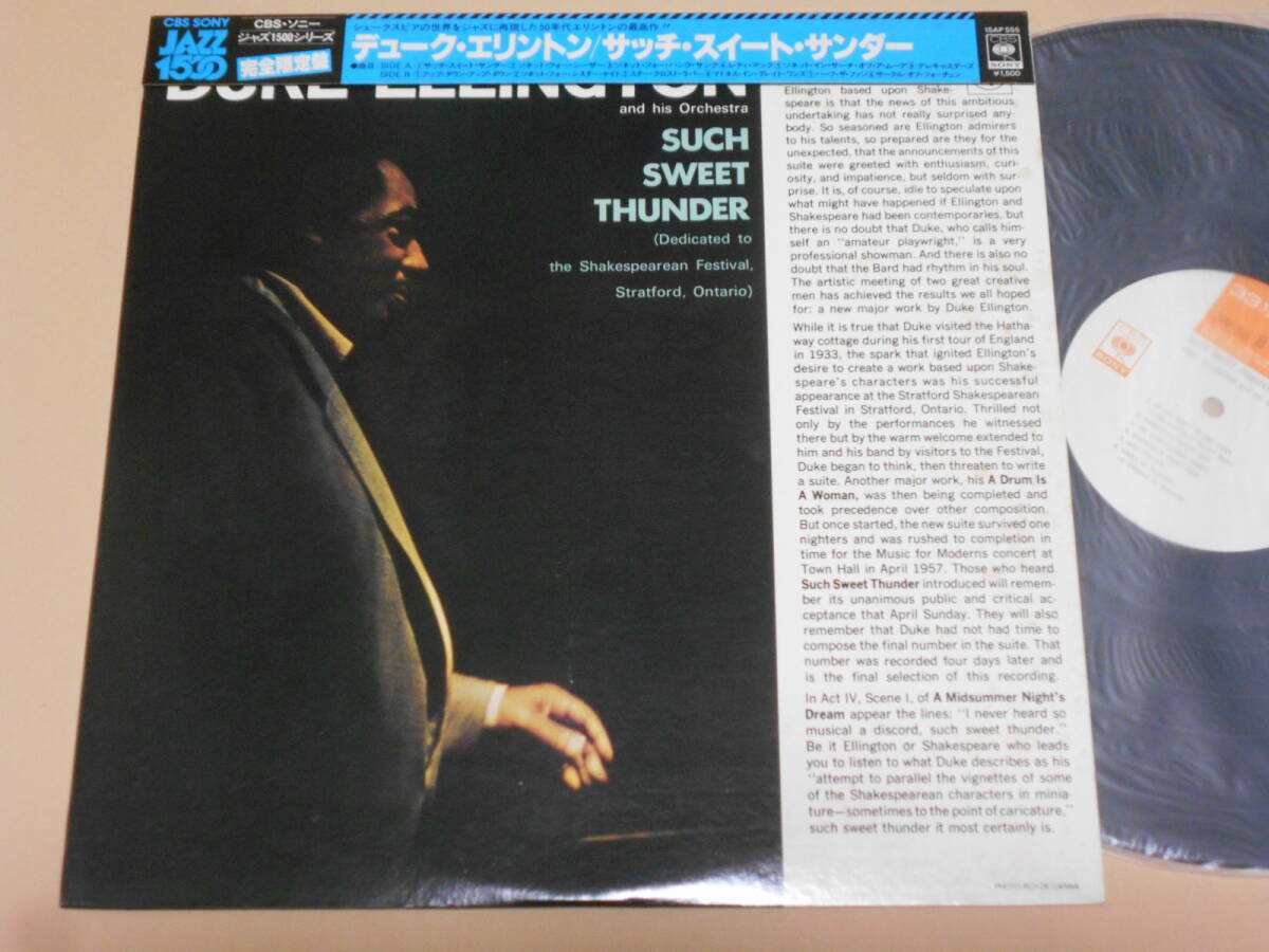 Such Sweet Thunder/Duke Ellington(Columbia日本盤)拍卖