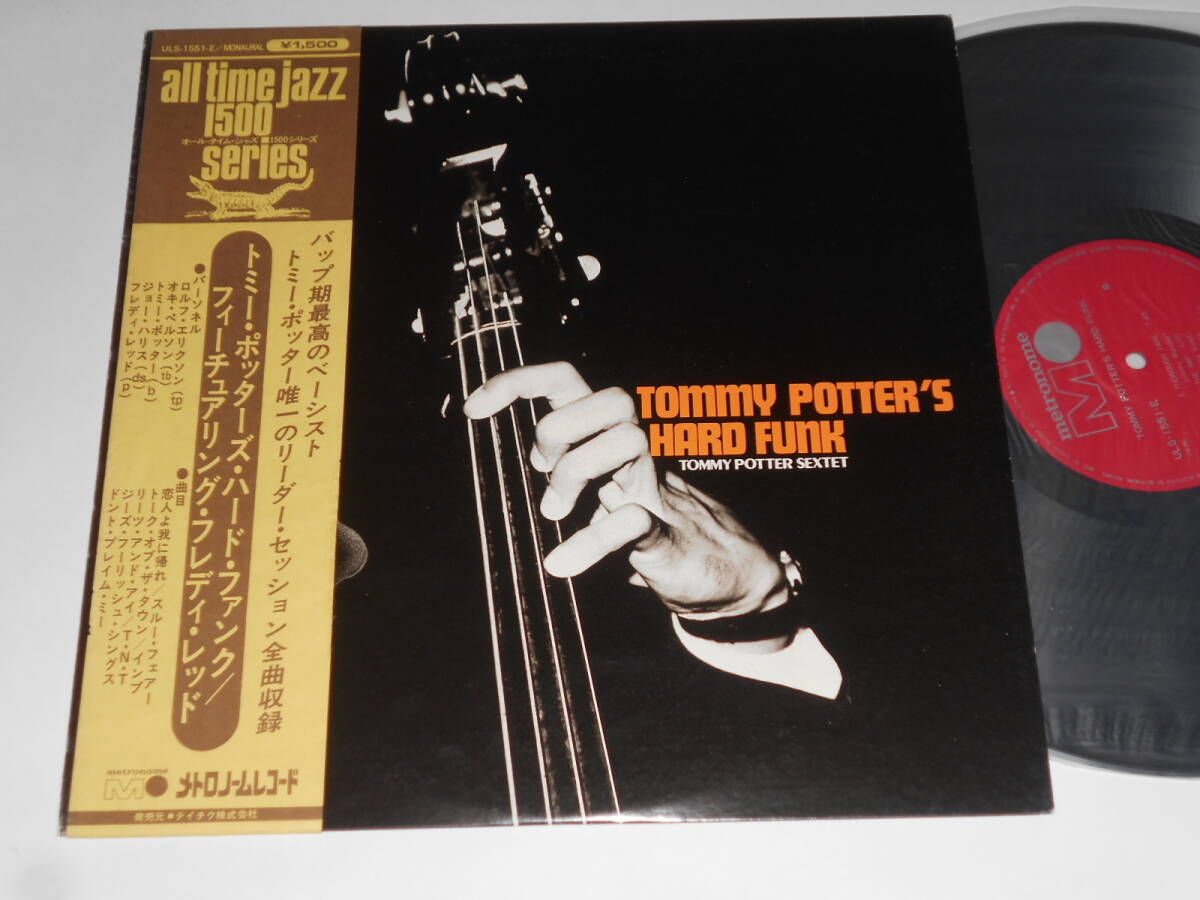 Hard Funk/Tommy Potter(Metronome日本盤)拍卖