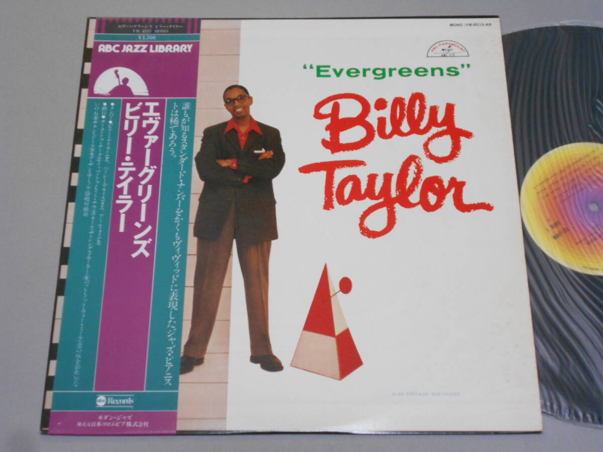 Evergreens/Billy Taylor(ABC日本盤)拍卖
