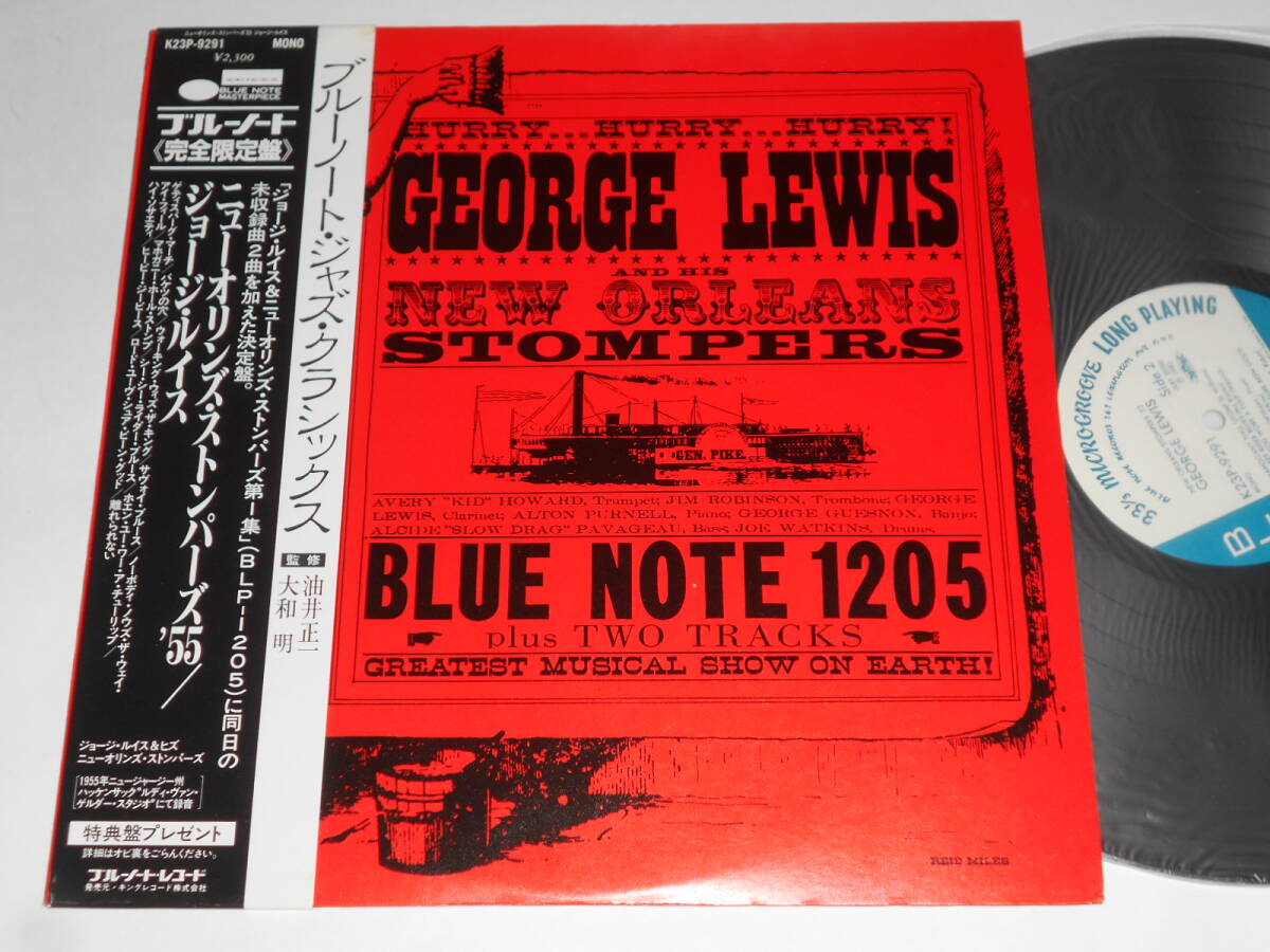 New Orleans Stompers '55/George Lewis(Blue Note日本盤)拍卖