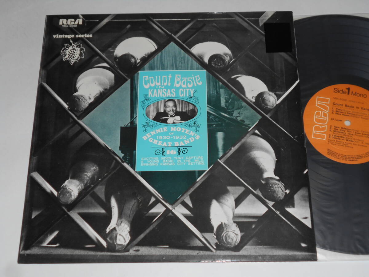 Count Basie In Kansas City(RCA日本盤 DG)拍卖