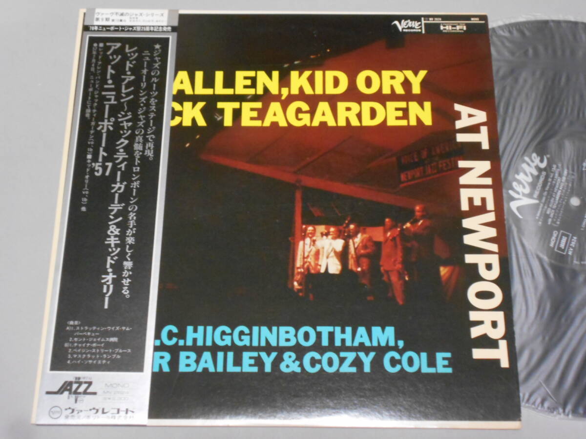 At Newport/Red Allen,Jack Teagarden,Kid Ory(Verve日本盤)拍卖