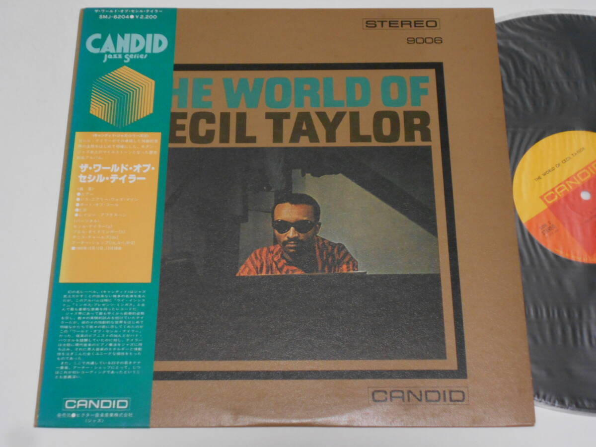 The World Of Cecil Taylor(Candid日本盤)拍卖