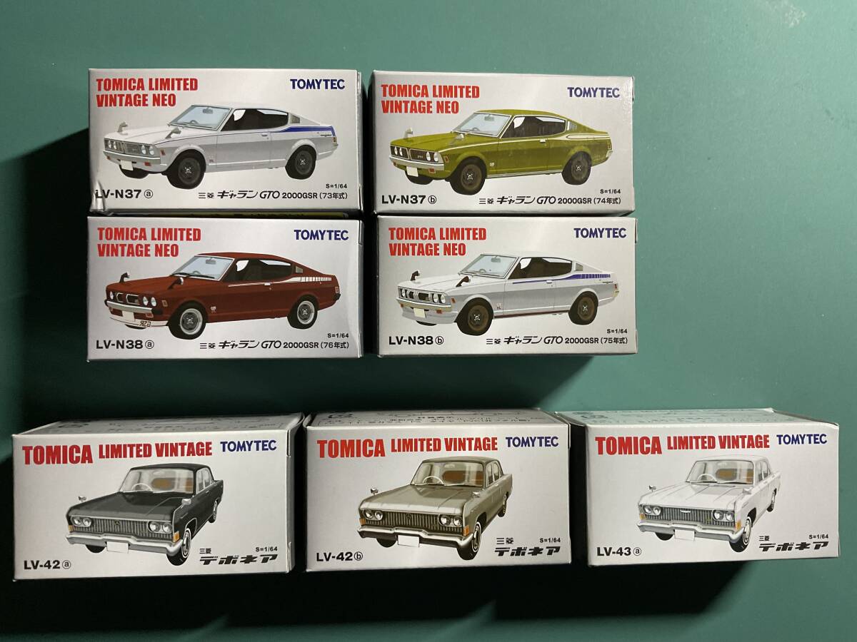 『お買い得』トミカリミテッドヴィンテージ 7台セット 三菱ギャラン GTO 4種 + 三菱デボネア 3種 未開封 保管品 美品拍卖