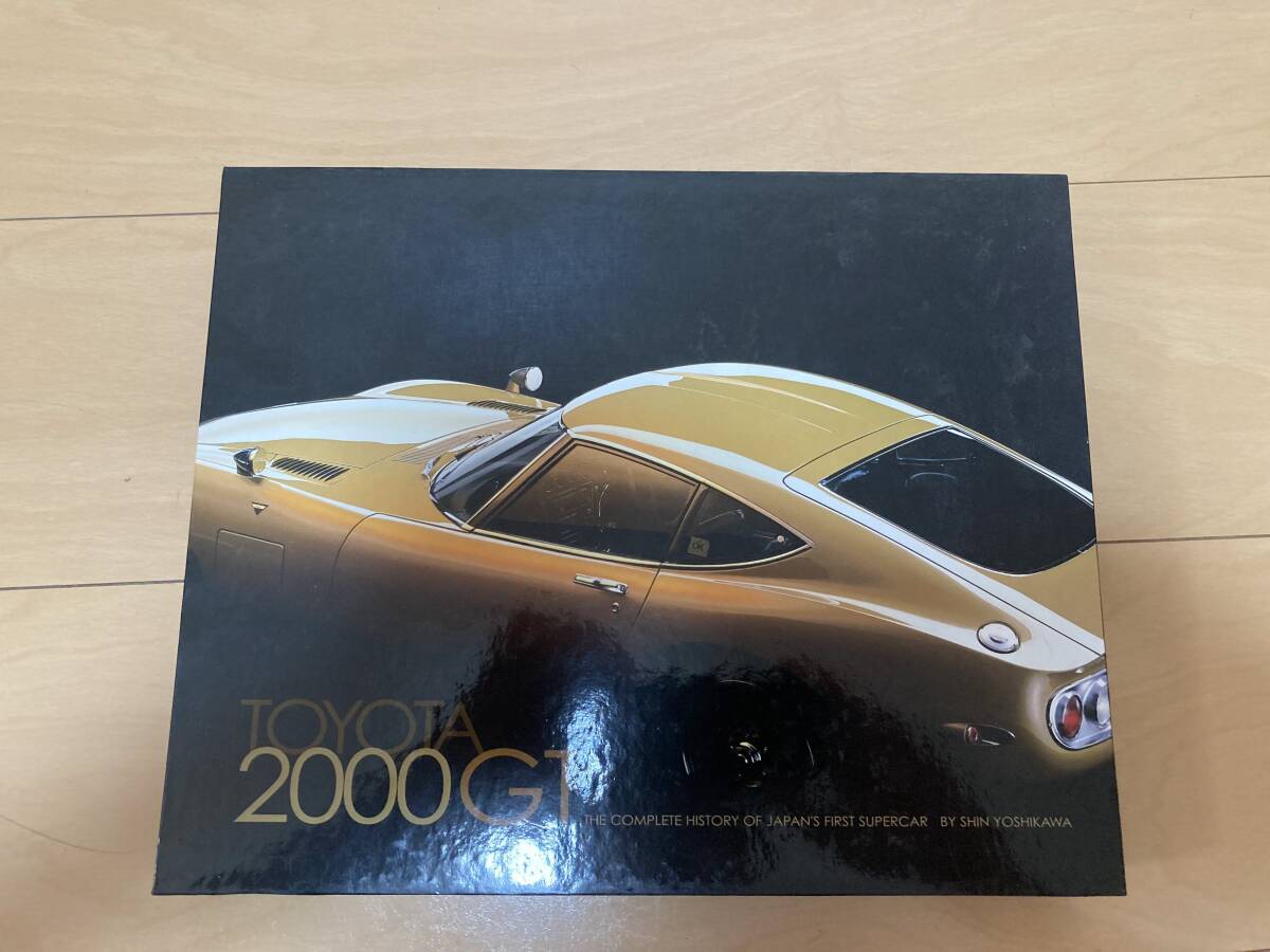 トヨタ 2000GT 著者のサイン入り拍卖