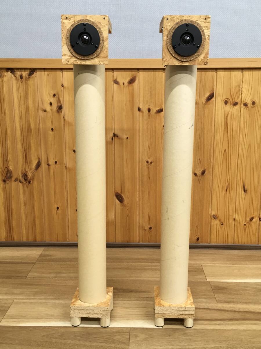 Fostex PW80 & PT20搭載!自作 縦置き紙管スピーカー拍卖