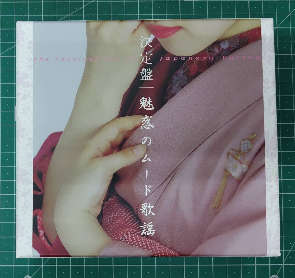 BOX 5CD 決定盤 魅惑のムード歌謡 GSD-14201~05 CD●H5212拍卖