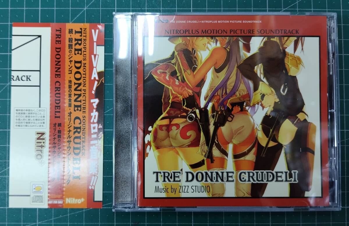 CD 続・殺戮のジャンゴ 地獄の賞金首 オリジナルサウンドトラック TRE DONNE CRUDELI ●H5201拍卖