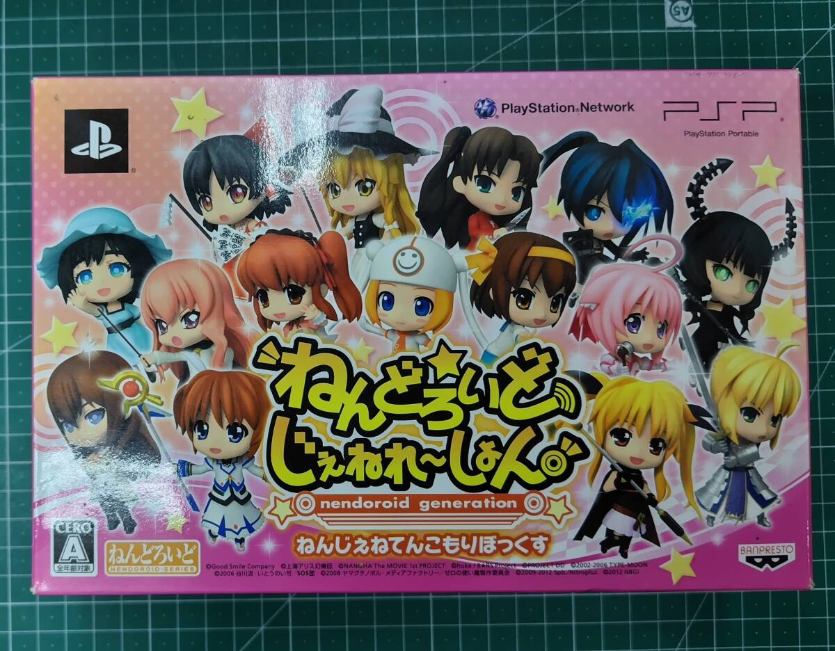 【ゲームソフト欠品・特典のみ】ねんどろいど じぇねれ~しょん ねんじぇねてんこもりぼっくす ねんどろいどプラスチャーム8体●H5218拍卖