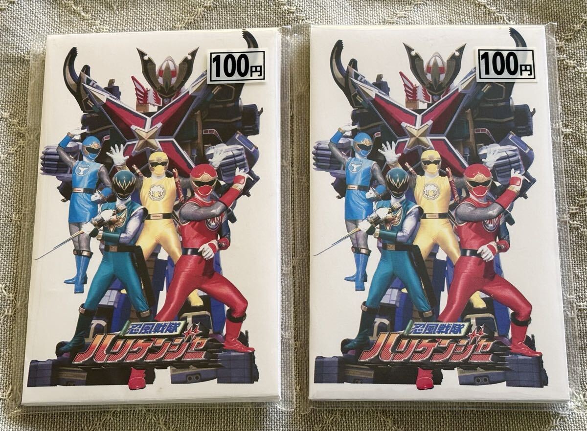 送料無料 ハリケンジャー ポチ袋 2個セット 未使用品 スーパー戦隊拍卖
