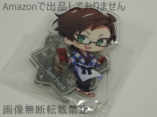 ヒプノシスマイク -Division Rap Battle- in SWEETS PARADISE round3 トレーディングアクリルスタンド 入間銃兎拍卖