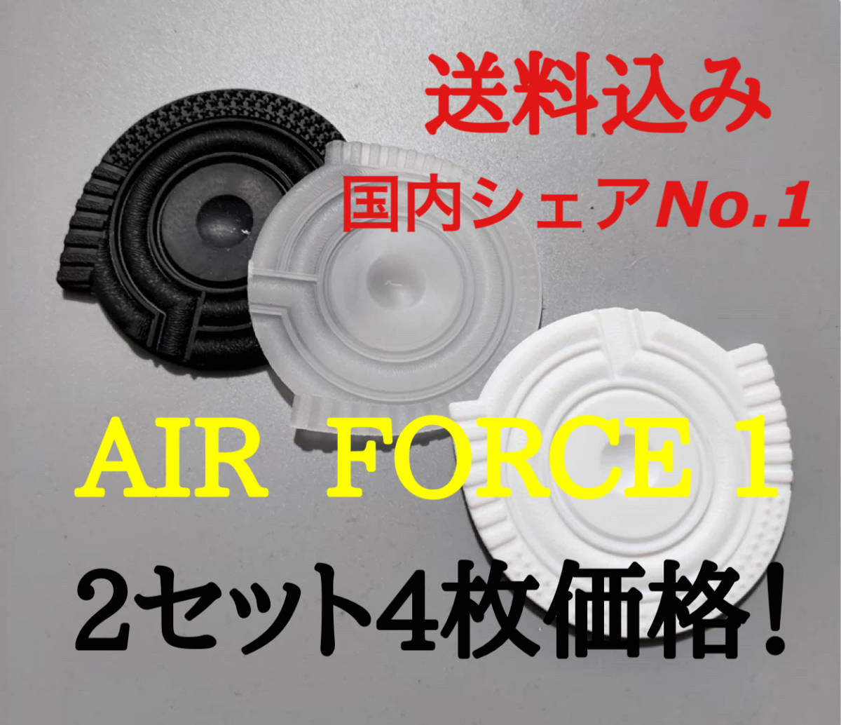 エアフォース1 ヒールプロテクター Travis supreme off-white Union ペイズリー ソールガード ヒールガード 拍卖