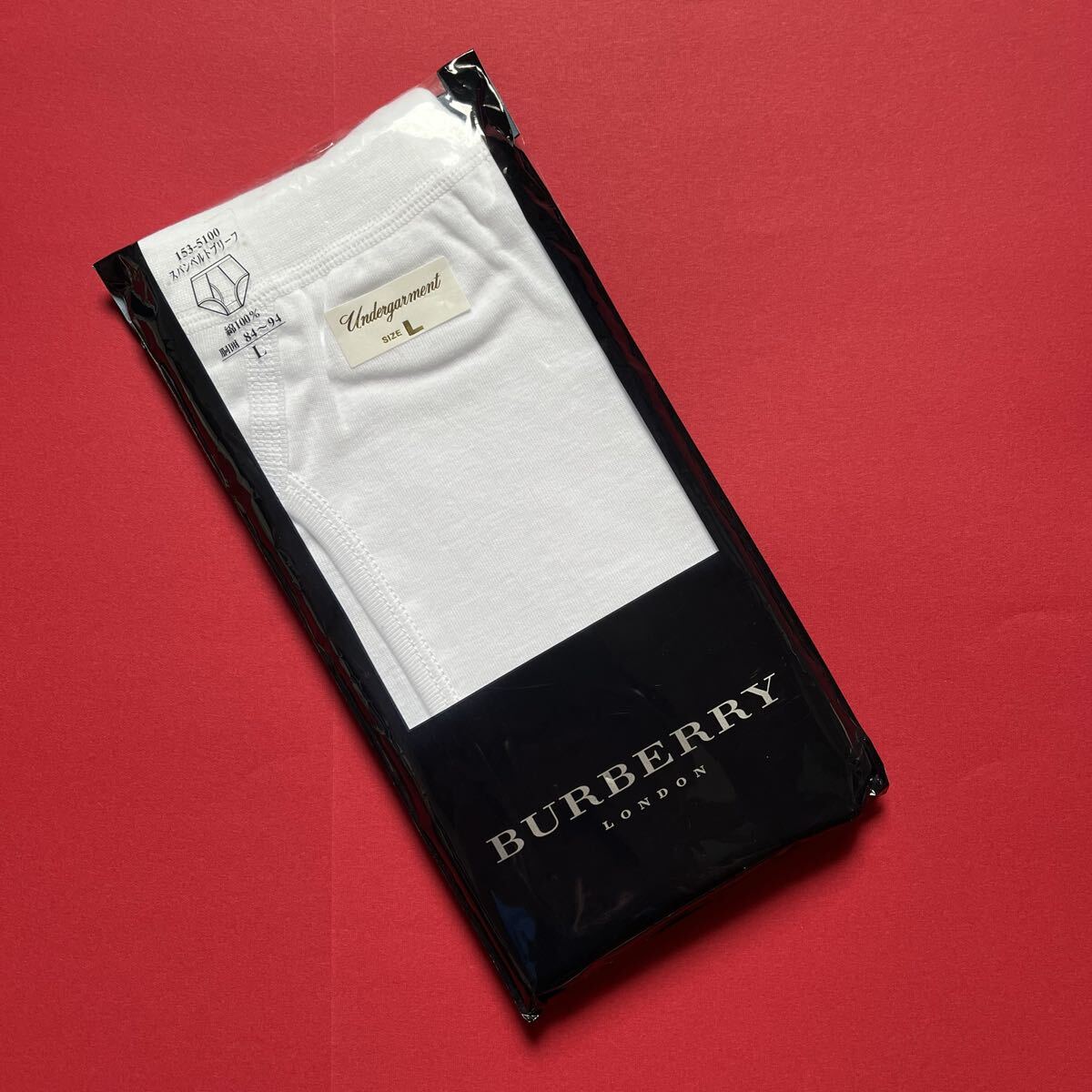 送料込◆バーバリー◆L◆スパンベルトブリーフ◆白ブリーフ◆日本製◆フクスケ◆下着◆肌着◆アンダーウェア◆綿100拍卖