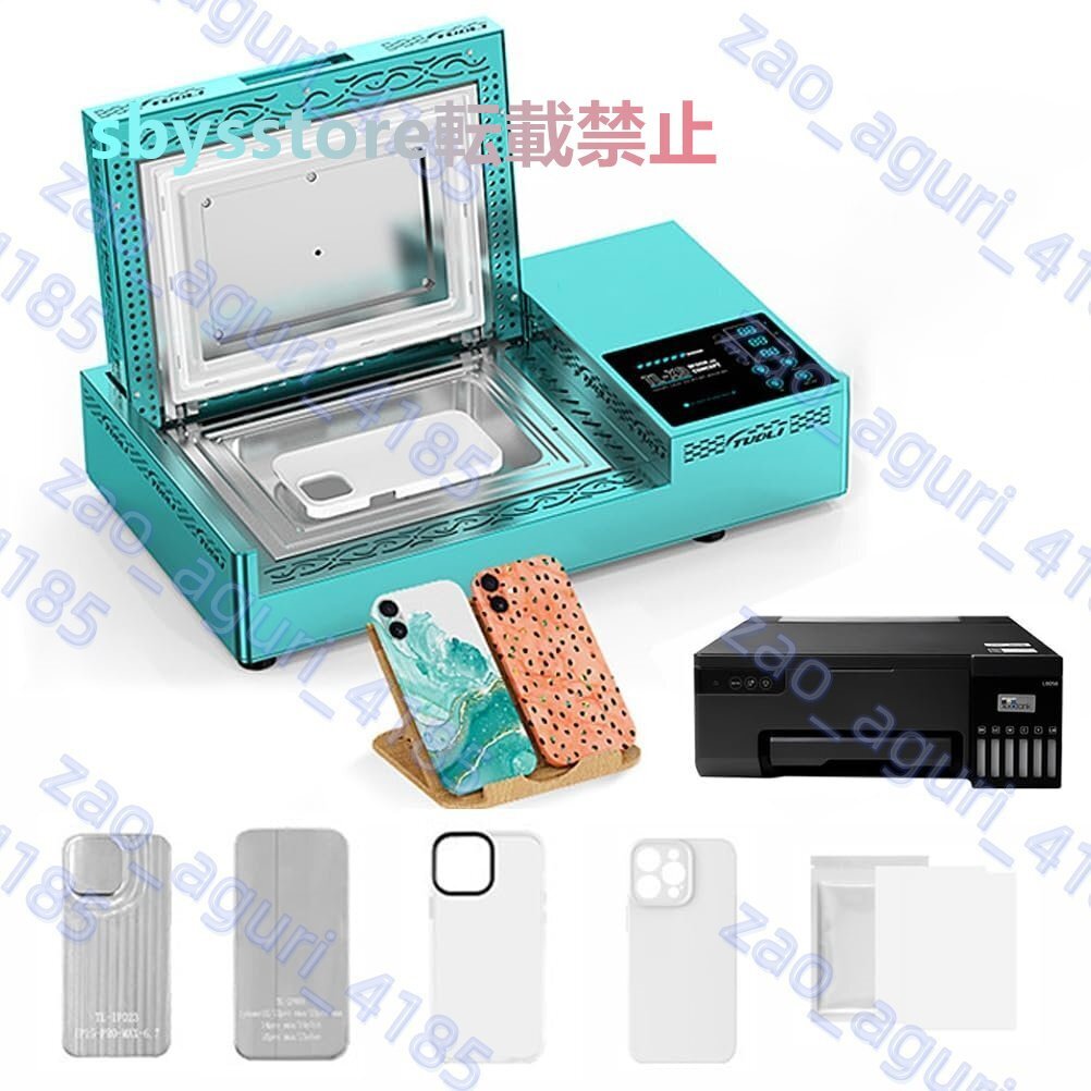 ヒートプレスマシン、プリンターを備えた3D熱伝達機、40の携帯電話ケース、100プリントフィルムと2つのシェル金型、180°Cまでの高速熱拍卖