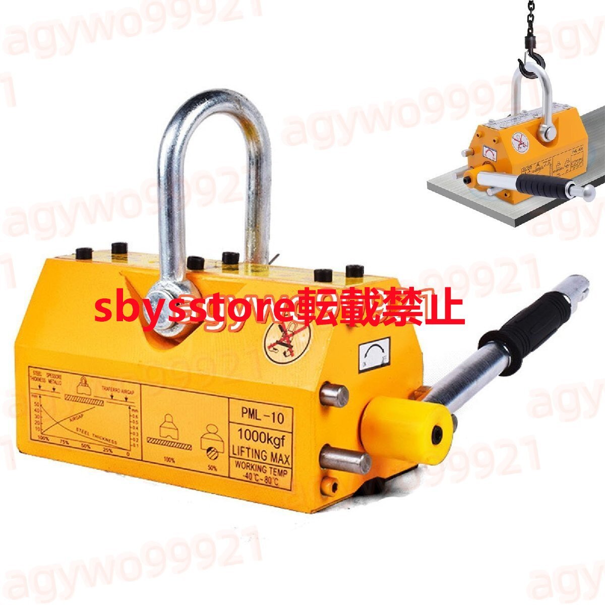 1320ポンドリリースレバー付きパーマネントリフティングマグネット、丸いバー、ブロック用のヘビーデューティマニュアルリフタ 600Kg拍卖