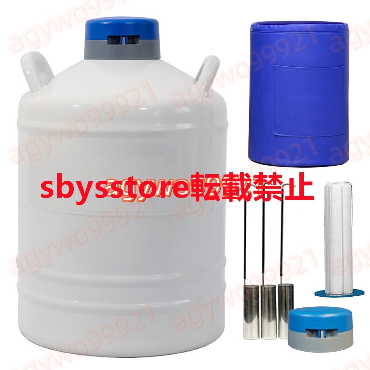 液体窒素 貯蔵容器 20L 貯蔵タンク 軽量 低温 高密閉度 生物試料 凍結保存 サンプル保存 アルミ製 実験用 家畜用 工業冷処理 20L拍卖