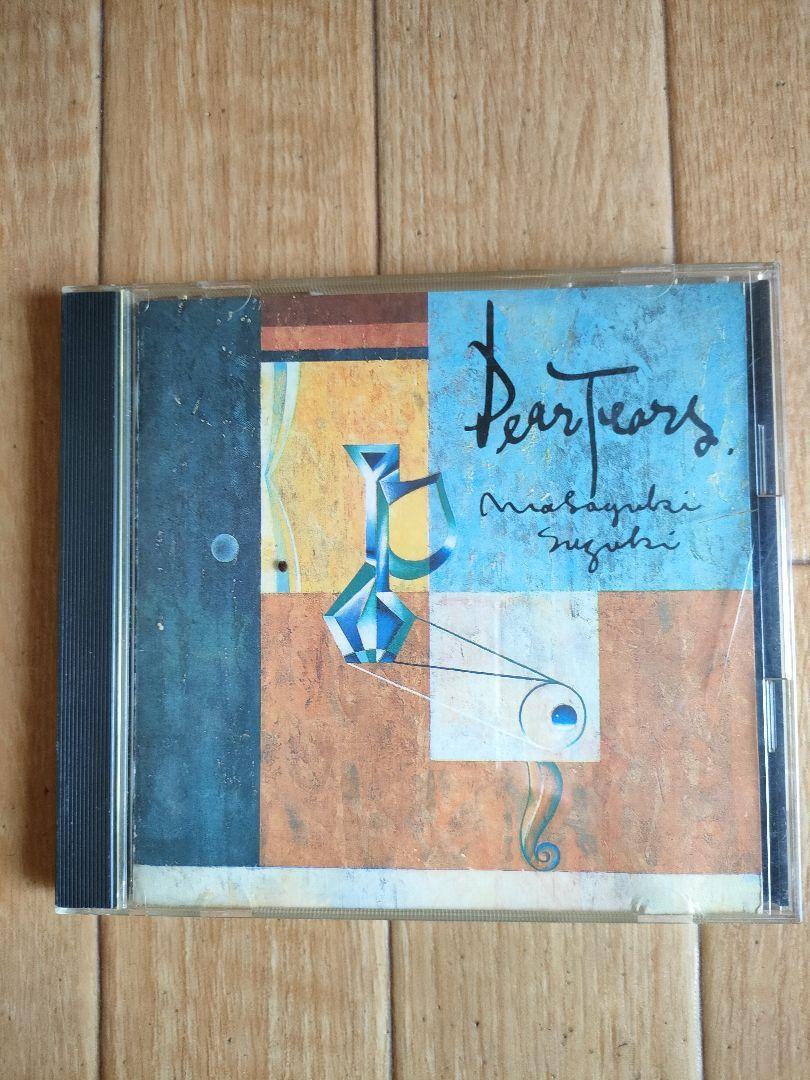 廃盤 旧規格 鈴木雅之 ディア・ティアーズ Dear Tears Masayuki Suzuki Dear Tears (32・8H -5117)拍卖