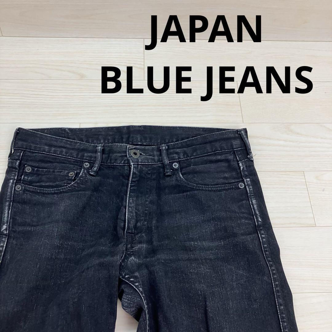 JAPAN BLUE JEANS ジャパンブルージーンズ クロップド アンクル丈カット スリムテーパード パンツ W26103拍卖