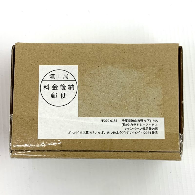 バーコードで応募 トミカいっぱいあつめよう プレゼントキャンペーン2024 ホンダ シビック TYPE R《フィギュア・山城店》◆Z610拍卖