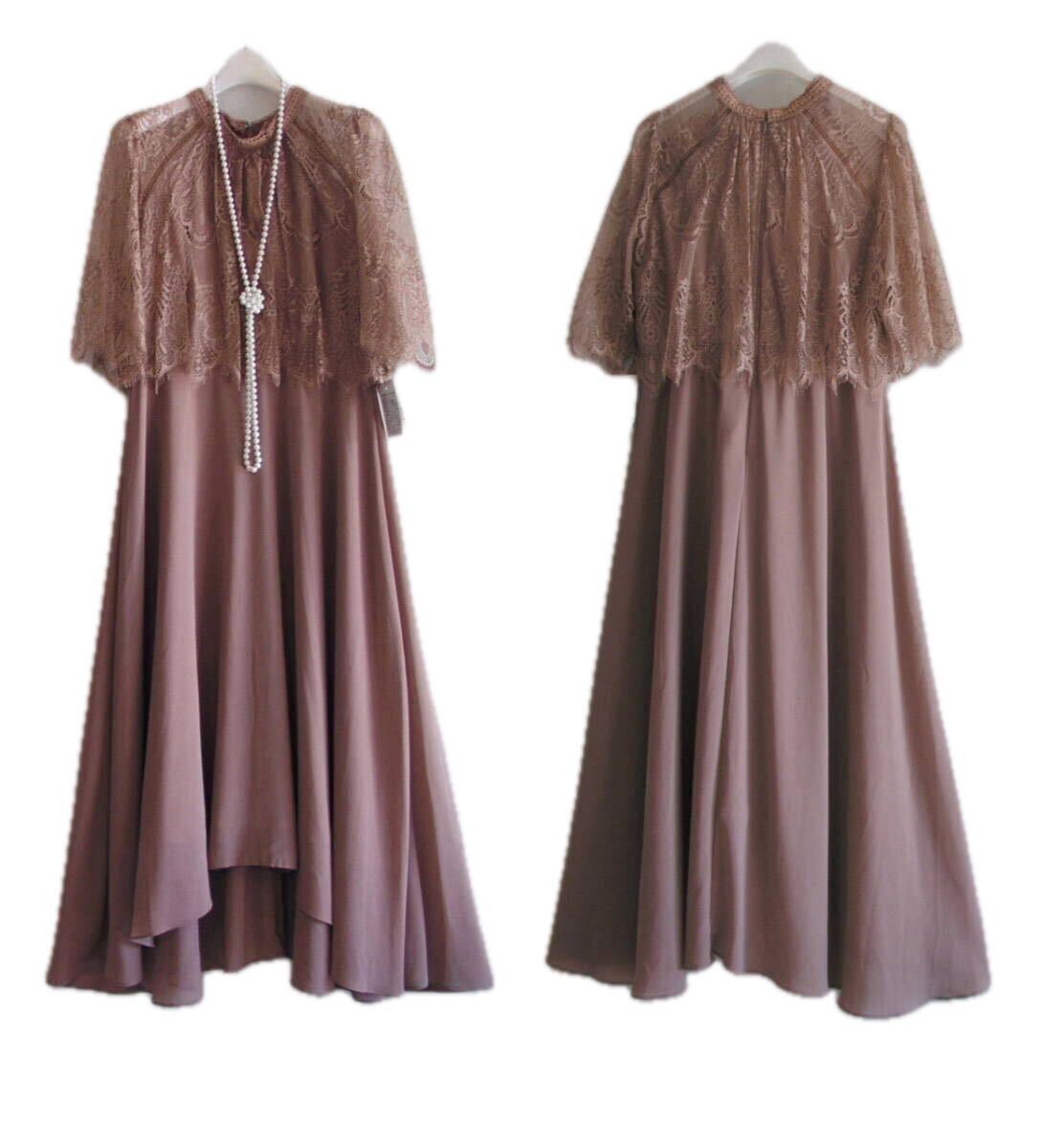 13号/結婚式・お呼ばれ◆美ライン*レース切り替えロングフォーマルドレスワンピース拍卖