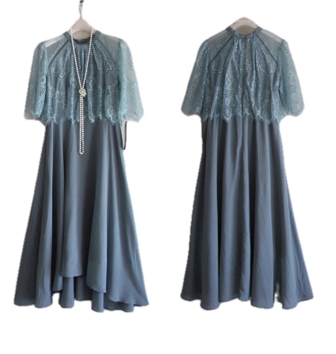 リュクスブリエ*Luxe brille*size38(9号)/結婚式・お呼ばれ◆レース切り替えフォーマルドレスワンピース*ダスティブルー拍卖